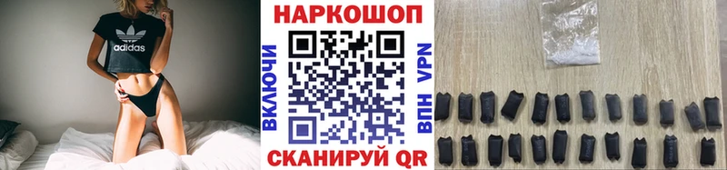 Купить закладку Cocaine  СК  Гашиш  Меф  Жуковка