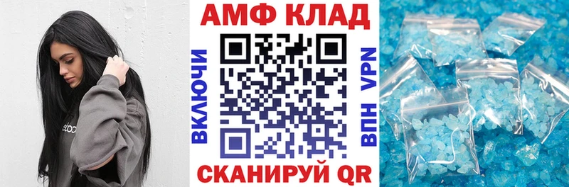 Amphetamine 97%  Купить  Жуковка 