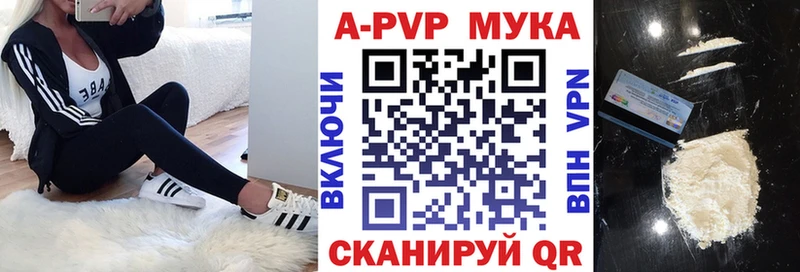 APVP крисы CK Купить закладки Жуковка