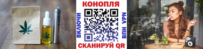 Cannafood конопля  Купить закладки  Жуковка 