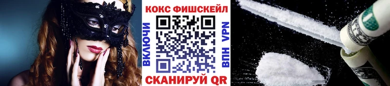 КОКАИН 98%  Купить  Жуковка 