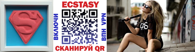 Купить где  Жуковка  ЭКСТАЗИ ешки 
