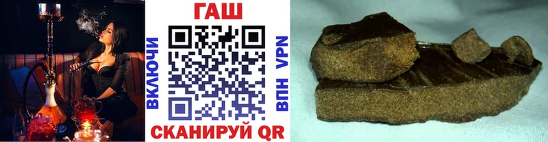 Гашиш убойный  Купить где  Жуковка 