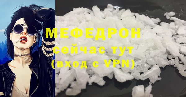2c-b Волосово