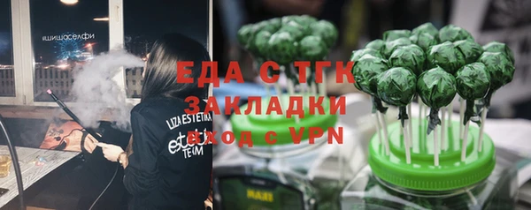 молекула духа Верхний Тагил