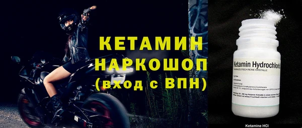 молекула духа Верхний Тагил
