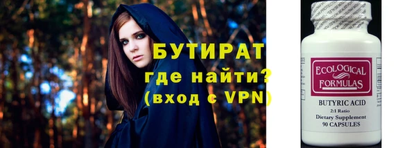 2c-b Волосово