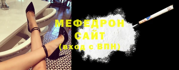 молекула духа Верхний Тагил