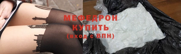 молекула духа Верхний Тагил
