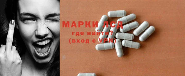 молекула духа Верхний Тагил