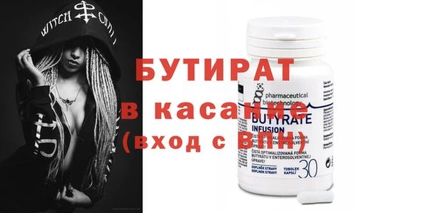 прущие крисы Володарск