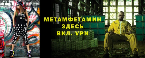 героин Верея