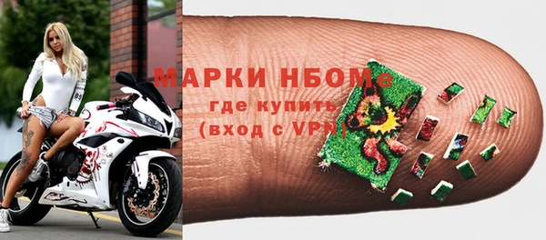 марки nbome Верхнеуральск
