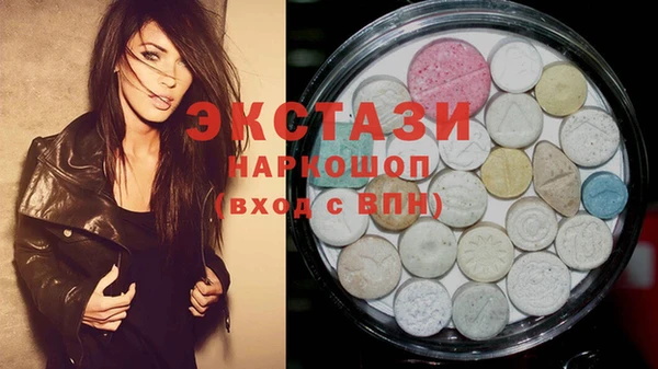 марки nbome Верхнеуральск