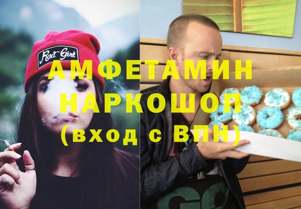героин Верея