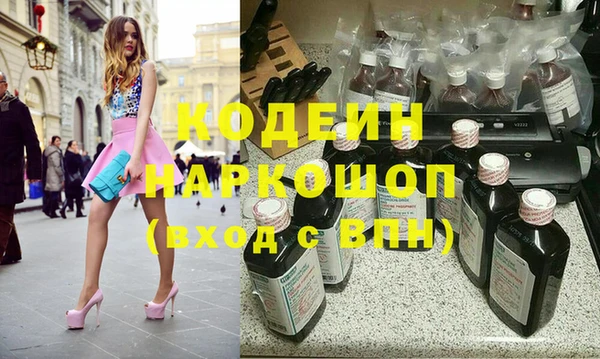 марки nbome Верхнеуральск
