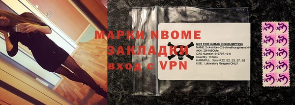 героин Верея
