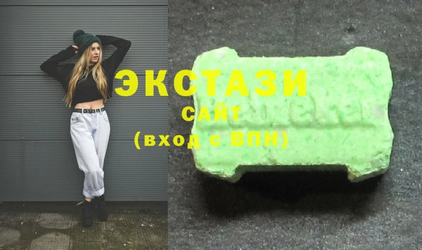марки nbome Верхнеуральск