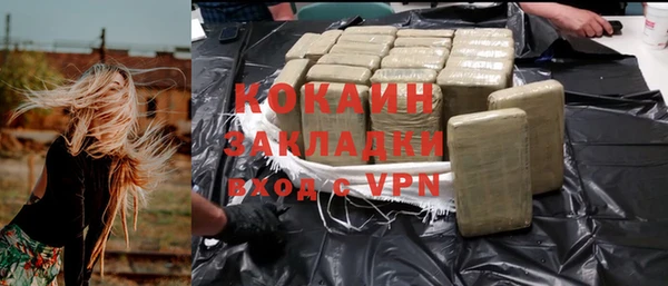 героин Верея