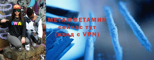 молекула духа Верхний Тагил