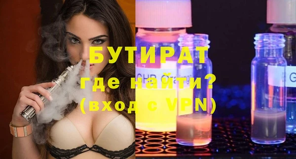 молекула духа Верхний Тагил