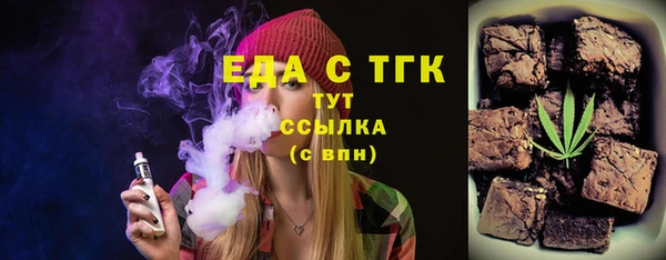 молекула духа Верхний Тагил