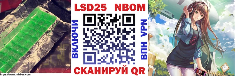 Купить где  Жуковка  LSD-25 экстази кислота 