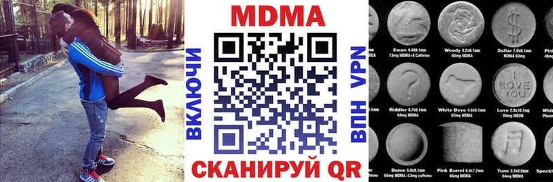 Купить где Жуковка МДМА VHQ