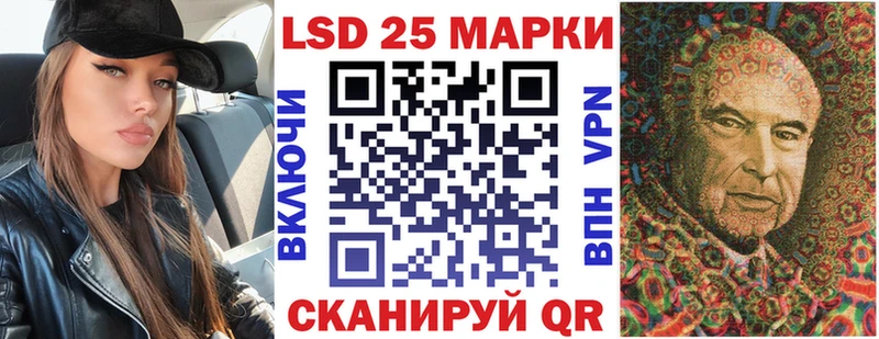 Марки NBOMe 1,5мг  Купить где  Жуковка 