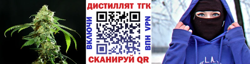 Купить  Жуковка  ТГК вейп 