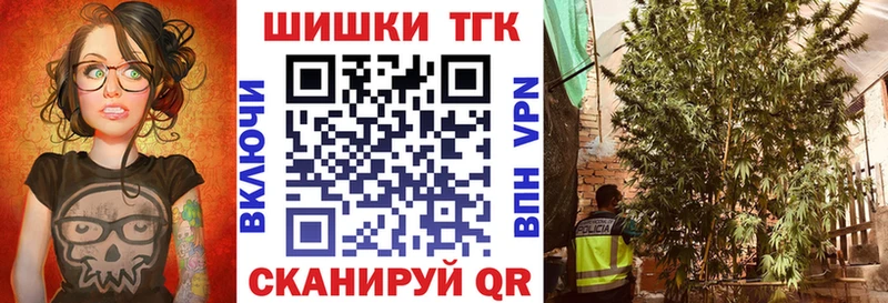 Бошки марихуана сатива  Купить где  Жуковка 